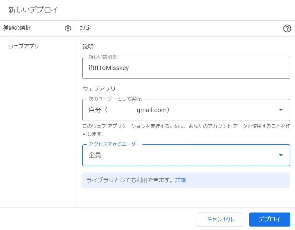 publish